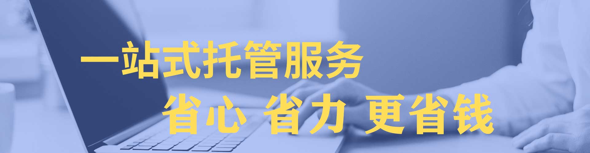 源城sem主管
